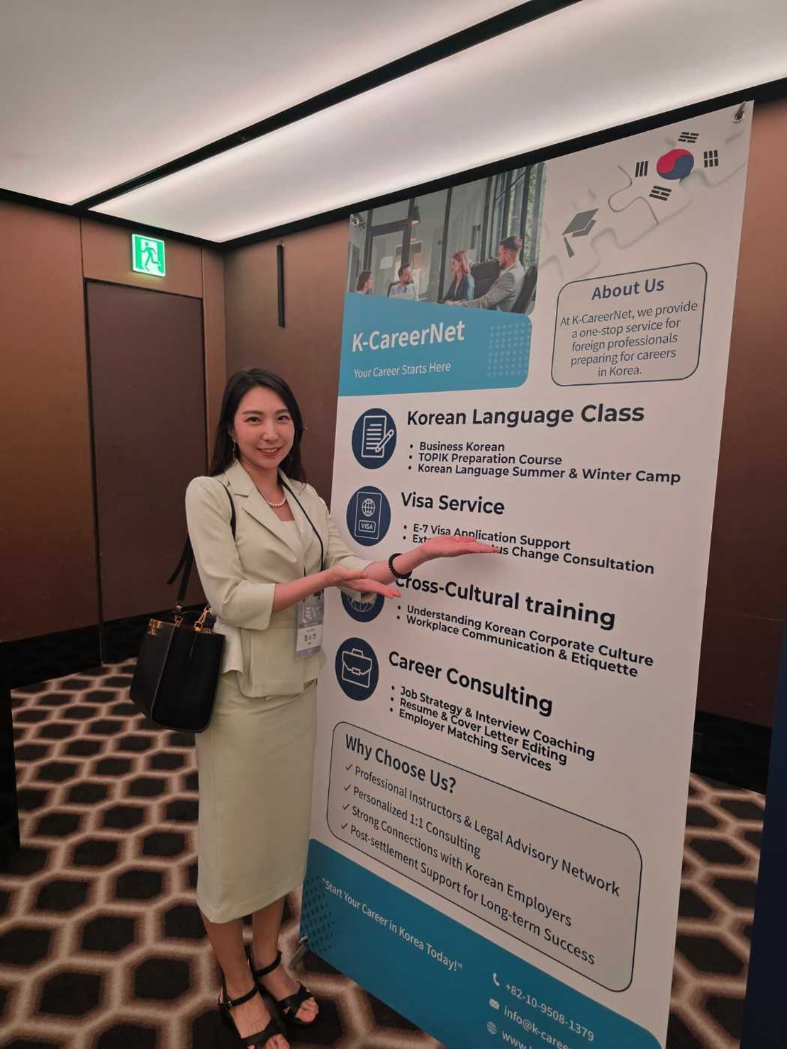 The 200th Korean Government's International Students Networking Event