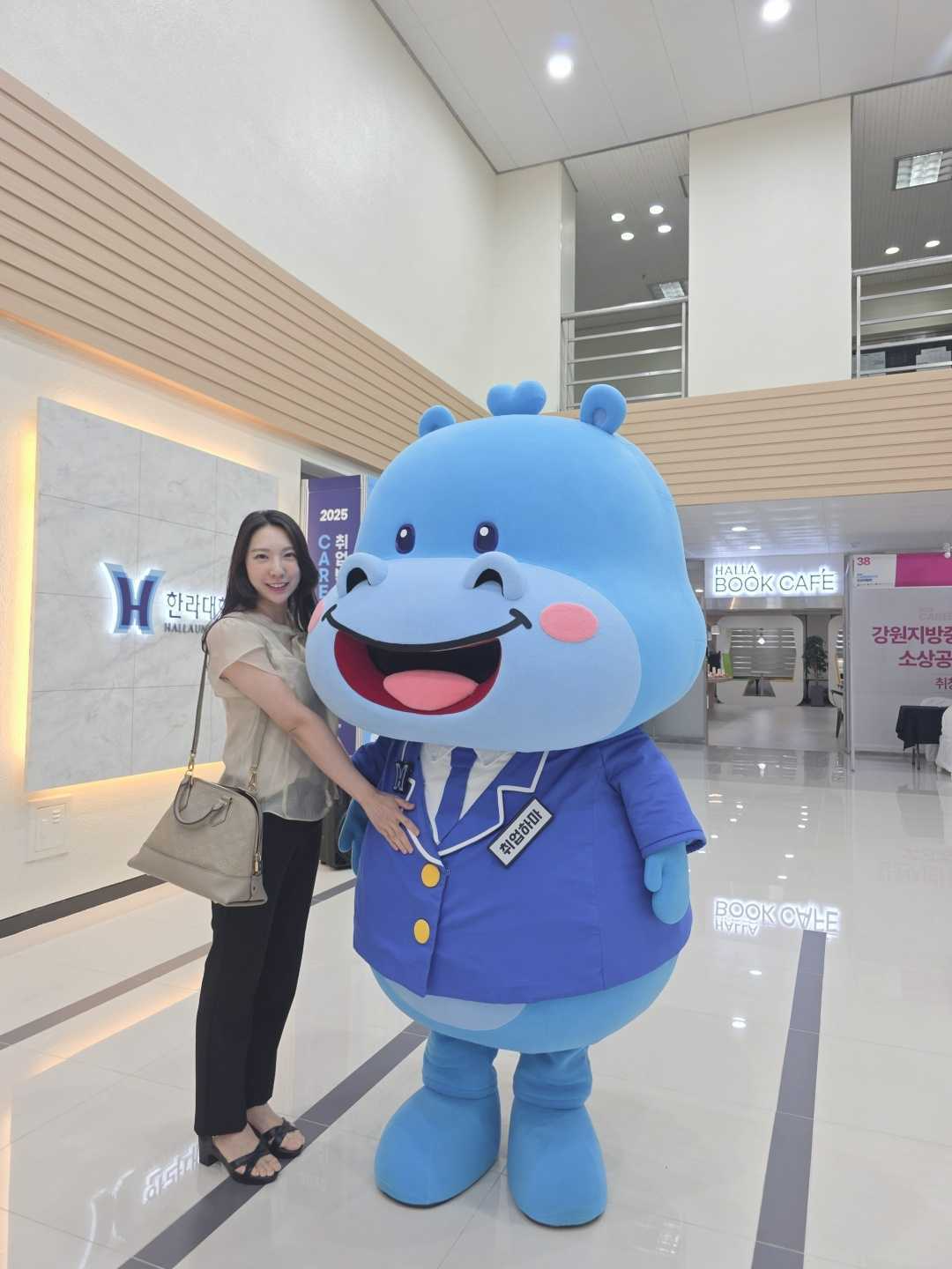 Halla University Career Fair & Special Lecture